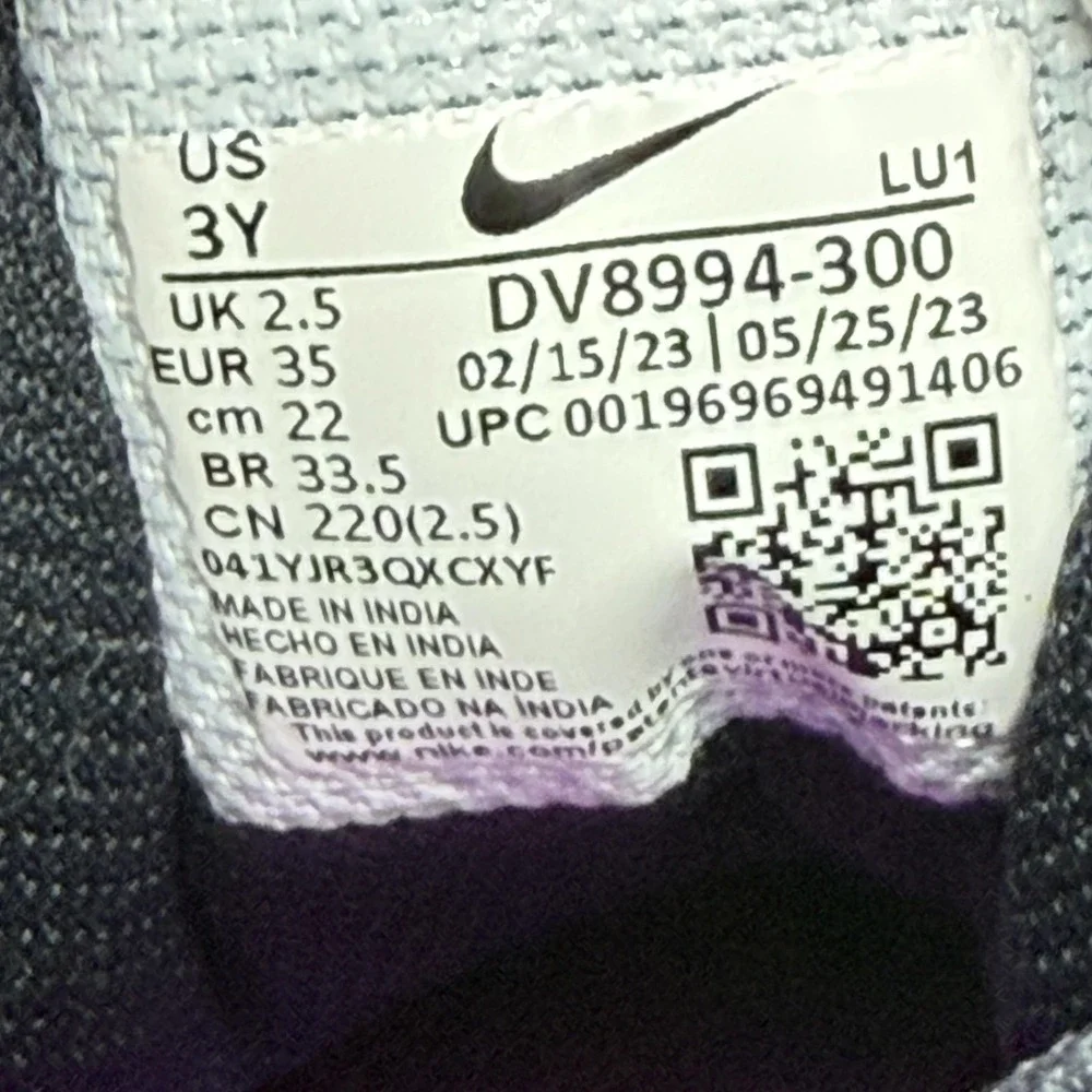 Nike team hustle